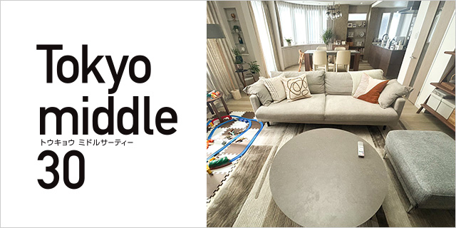 TVドラマ『Tokyo middle 30』美術協力アイテム