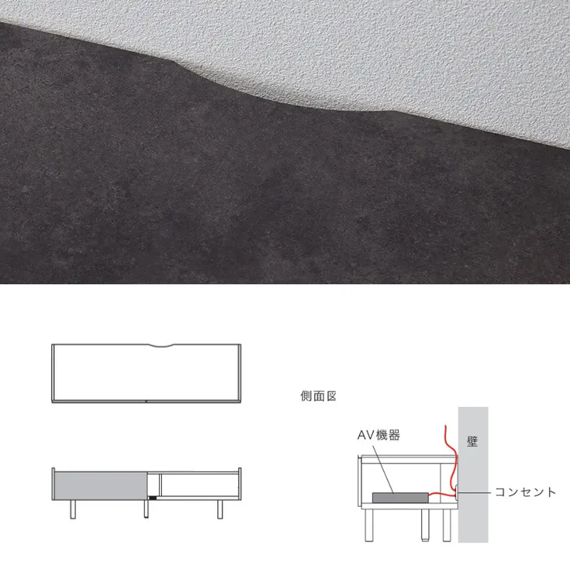 スマートでスタイリッシュなパモウナのテレビボード「WV」の機能