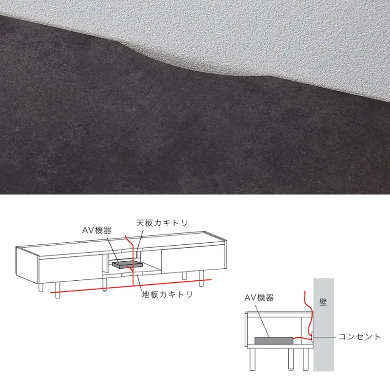 スマートでスタイリッシュなパモウナのテレビボード「WV」の機能