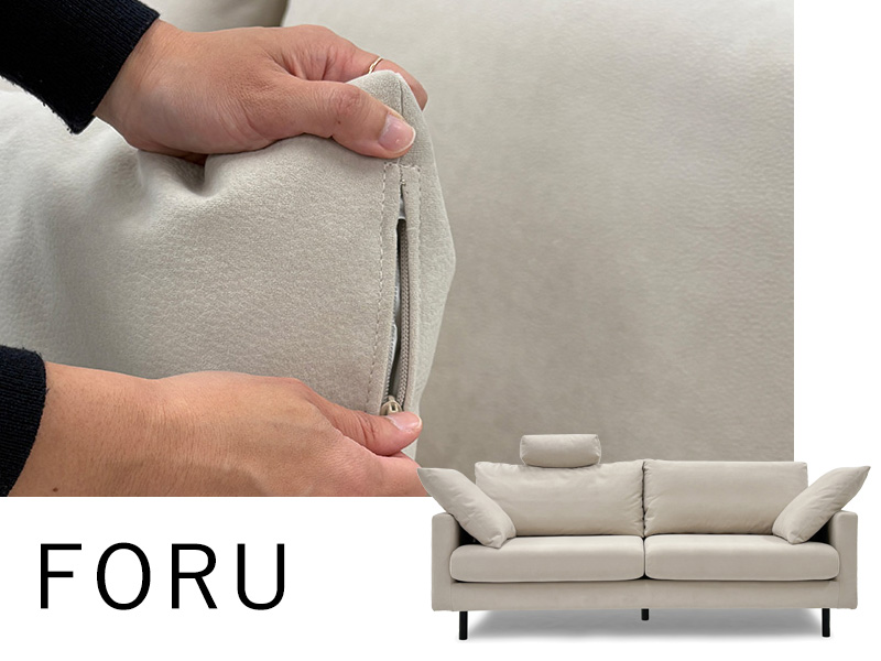 3人掛けソファー用カバー「FORU（フォル）」/幅185～210cm