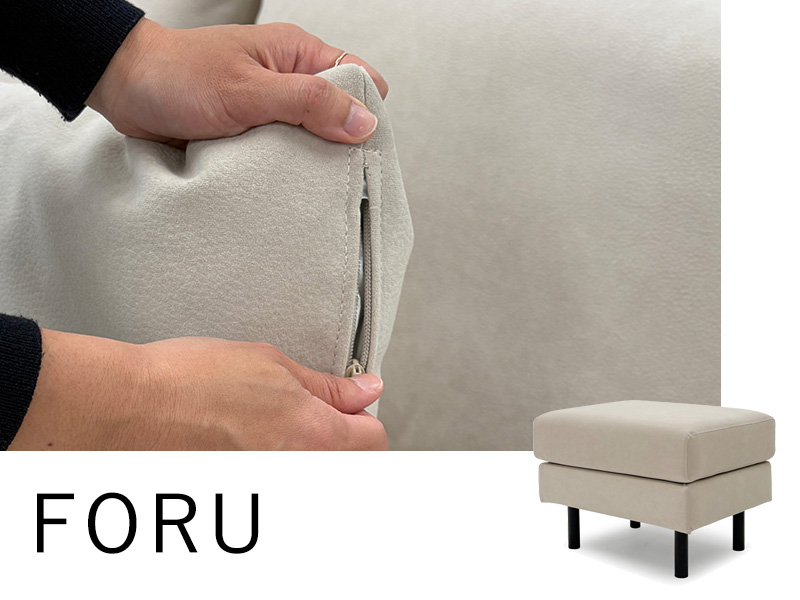 スツール用カバー「FORU（フォル）」/幅60cm