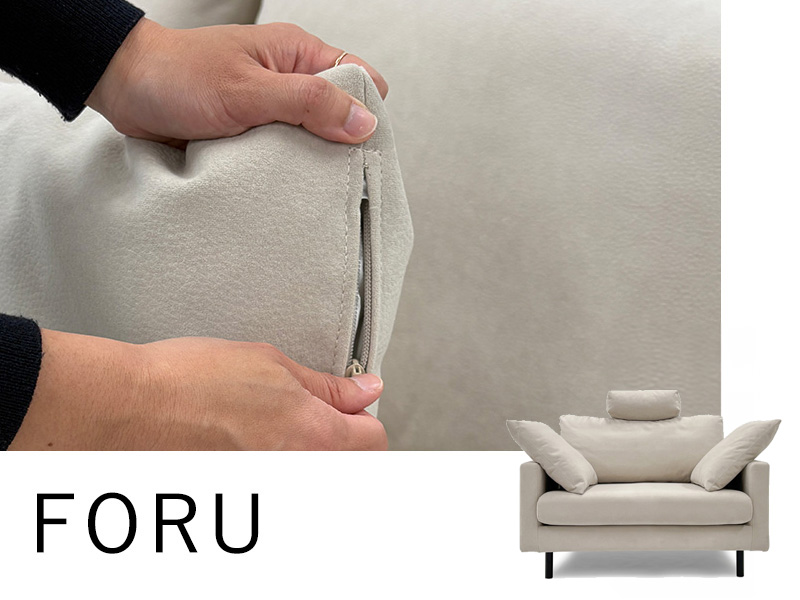 1.5人掛けソファー用カバー「FORU（フォル）」/幅120～130cm